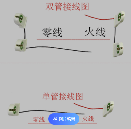 led鐏鎺ョ嚎鍥?png