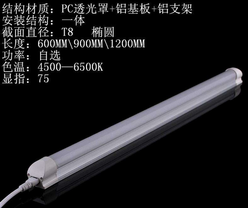 led鐏23.png