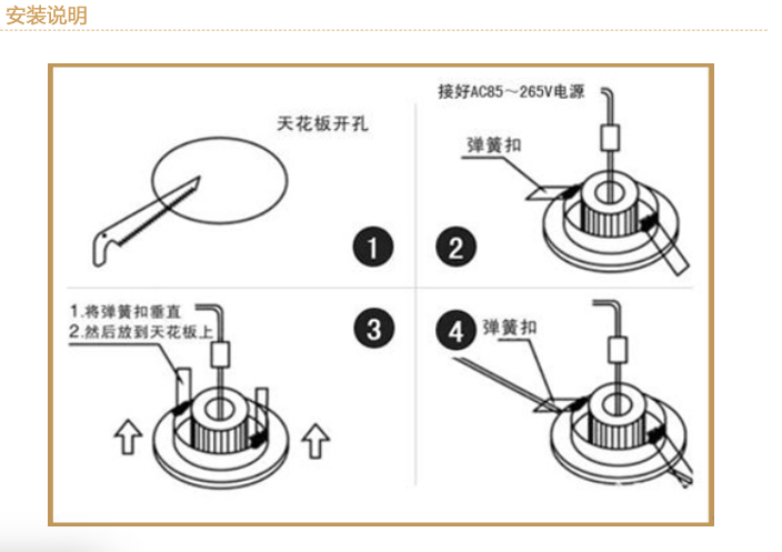 絳掔伅瀹夎鍥劇ず.png
